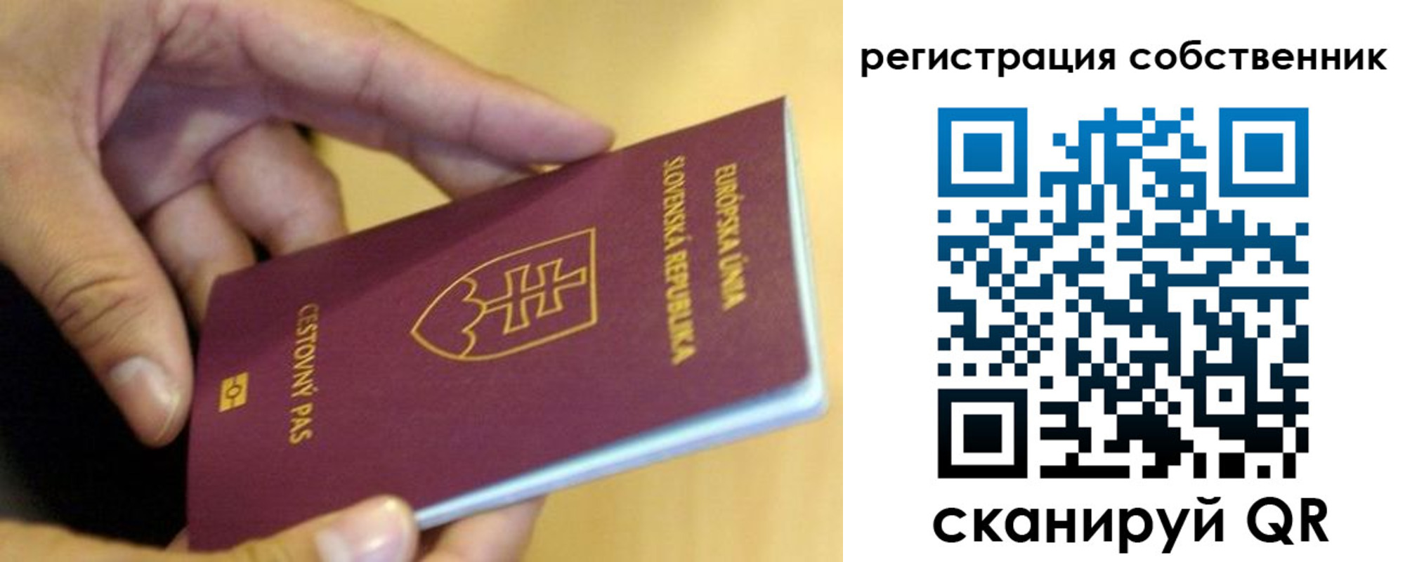 прописка законно в Бугульме