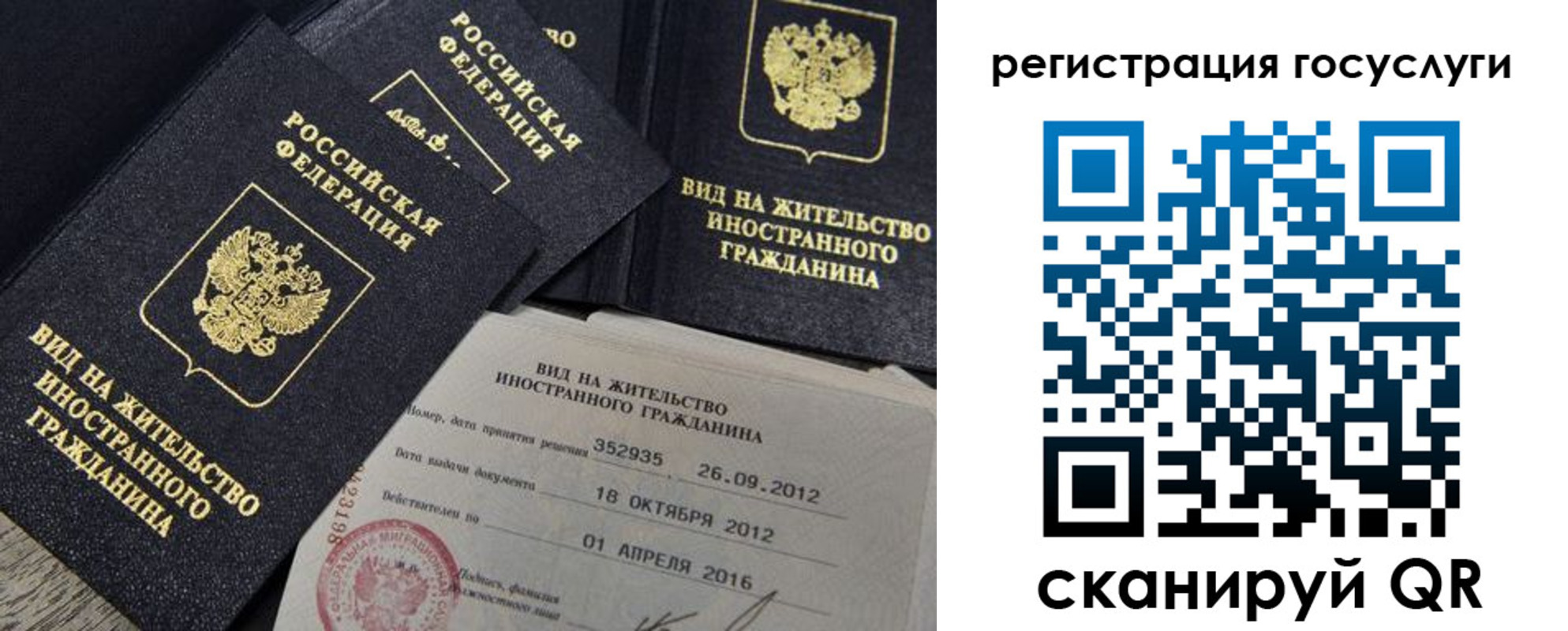 временная регистрация собственник в Бугульме
